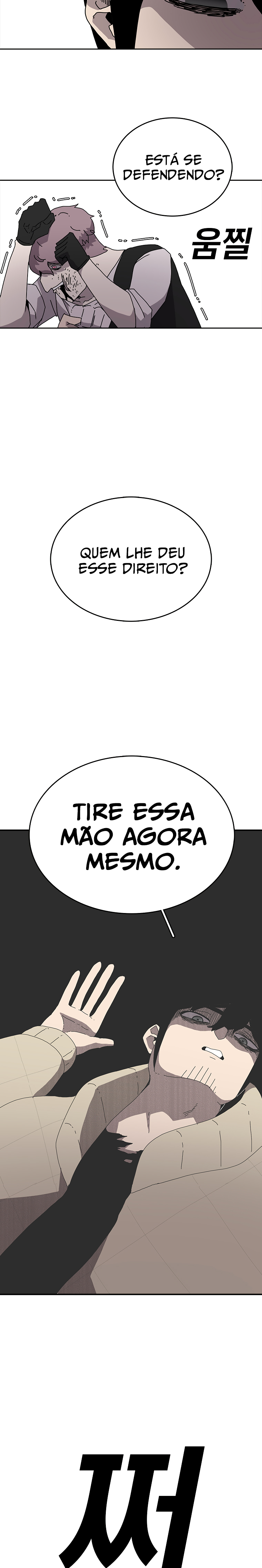 Página 24