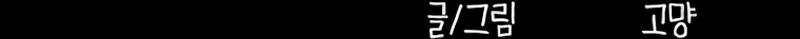 Página 90
