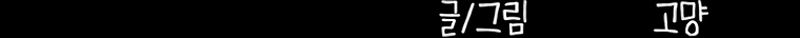 Página 102