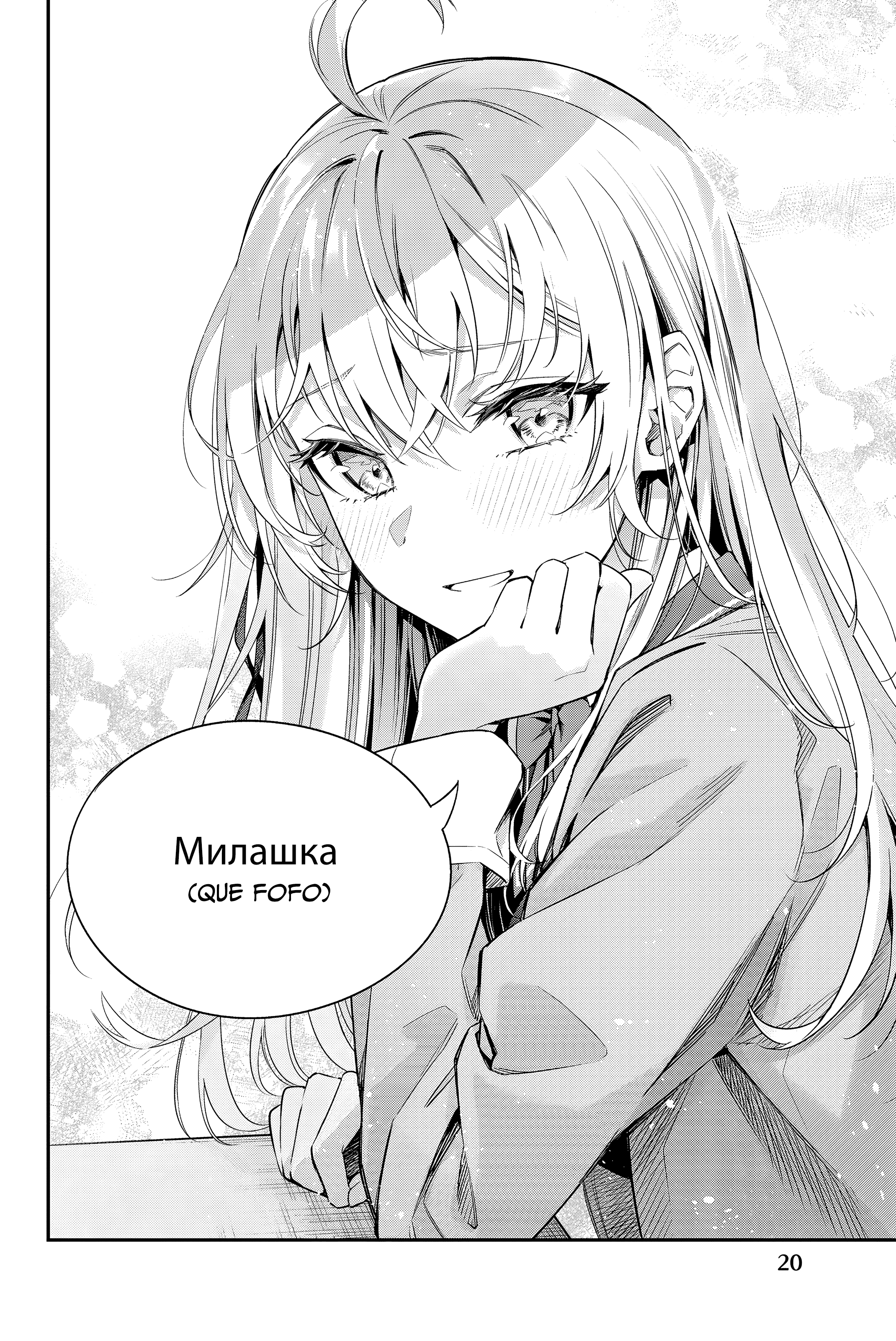 Página 25