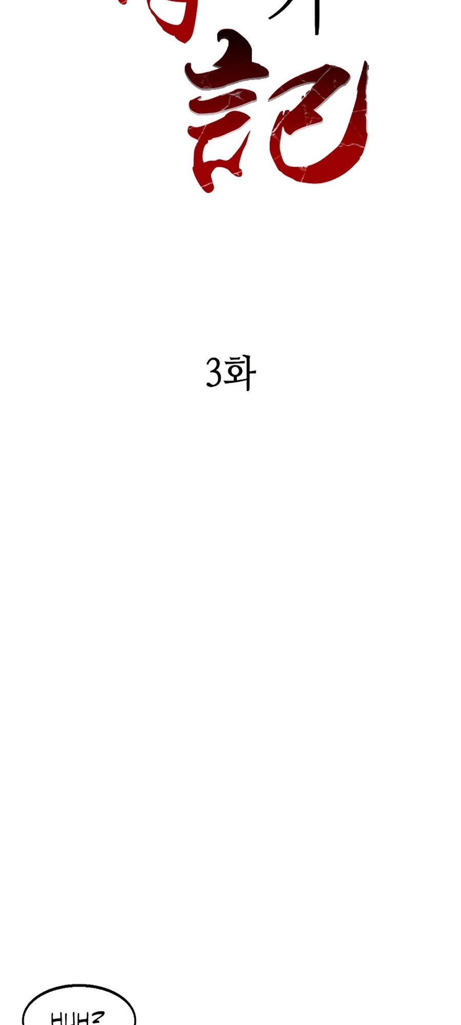 Página 52
