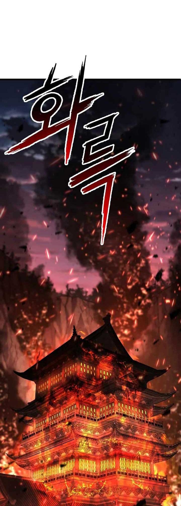 Página 75