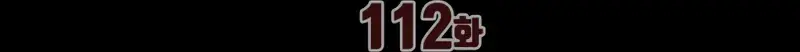 Página 154