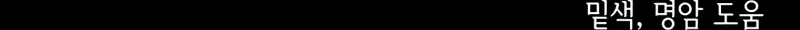 Página 214