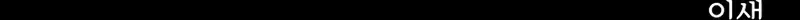Página 216